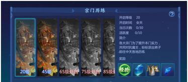 《灵鲲法宝技能选择攻略》（灵鲲法宝技能选择的关键点和策略）