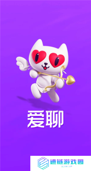 爱聊app怎么聊天挣钱 爱聊app赚钱攻略