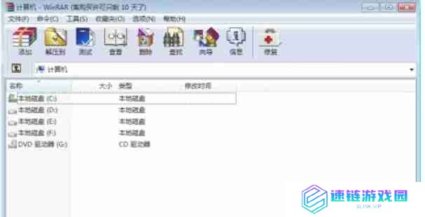 WinRAR怎么批量压缩文件-WinRAR批量压缩的方法