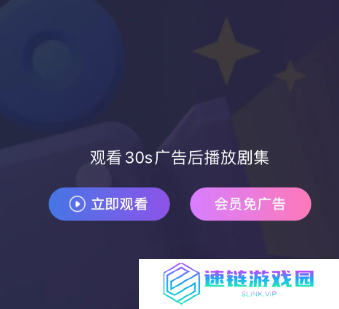 韩小圈为什么看不了剧 韩小圈看广告看不了怎么回事