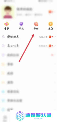 爱聊app怎么聊天挣钱 爱聊app赚钱攻略