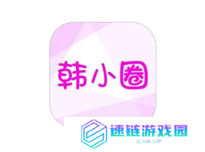 韩小圈苹果手机怎么下载 韩小圈苹果怎么下载不了