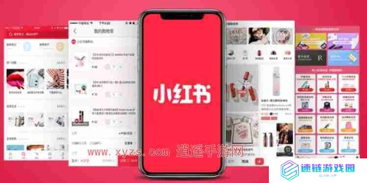小红书怎么发微信号才不违规