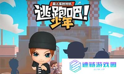 逃跑吧少年大神（瞭解如何搭配装备提升实力，击败对手）