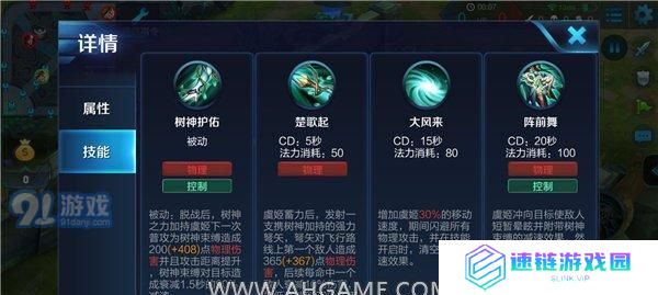 王者荣耀S8出装攻略（细说S8版本英雄装备选择与搭配技巧）