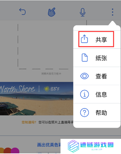 notability笔记怎么保存为pdf