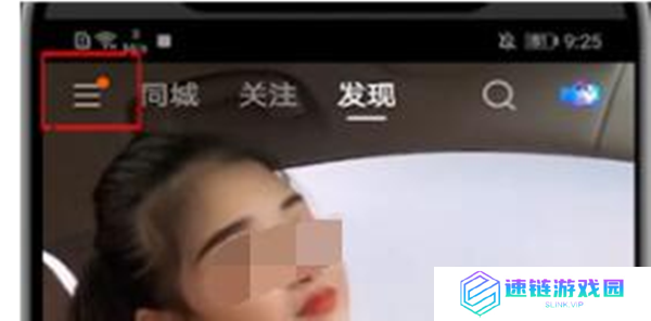 快手怎么修改小店地址