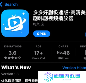 韩小圈苹果手机怎么下载 韩小圈苹果怎么下载不了