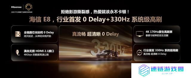 2025年家用百吋大屏电视推荐——广受用户好评的海信Mini LED系列电视