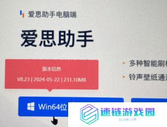 韩小圈苹果手机怎么下载 韩小圈苹果怎么下载不了
