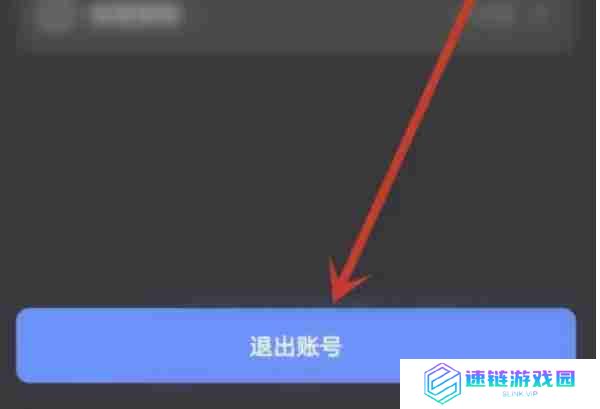 kimi智能助手怎么退出登录？-kimi智能助手退出登录的方法