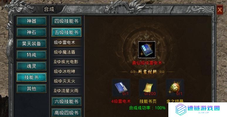 自由之刃技能搭配攻略（探索技能的无限可能，释放绝世力量）