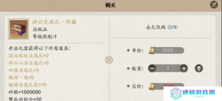 天刀神刀技能攻略（掌握关键技能，成为游戏中的顶尖剑客）