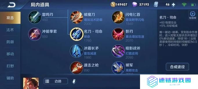 吕布全攻略（绝世战神吕布，强化装备，无敌天下！）