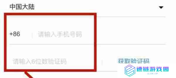 QQ阅读怎么更换绑定的手机号