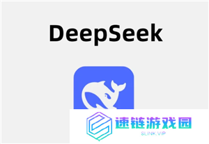deepSeek在线服务会导致数据泄露吗 deepSeek在线使用与api使用区别