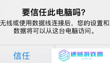韩小圈苹果手机怎么下载 韩小圈苹果怎么下载不了