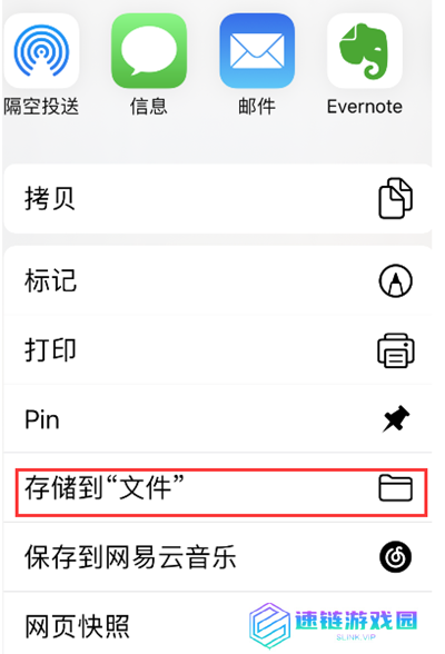 notability笔记怎么保存为pdf