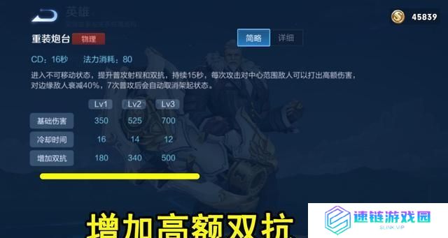 帝国战纪黄忠出装攻略（黄忠输出绝对利器，掌握关键装备指南）