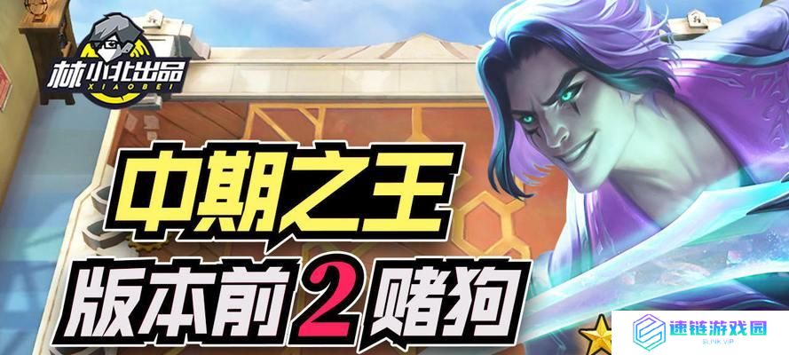 执事之星男刀出装攻略（威力无穷，技惊四座，教你如何打造强大的执事之星男刀！）