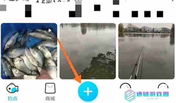 优钓怎么发布渔获