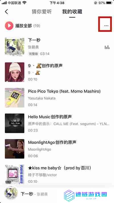 抖音如何关闭自己喜欢的音乐