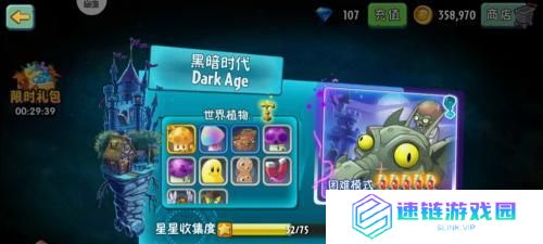 《《僵尸2》医疗兵技能加点攻略》（打造强大医疗团队，保障生存与胜利！）