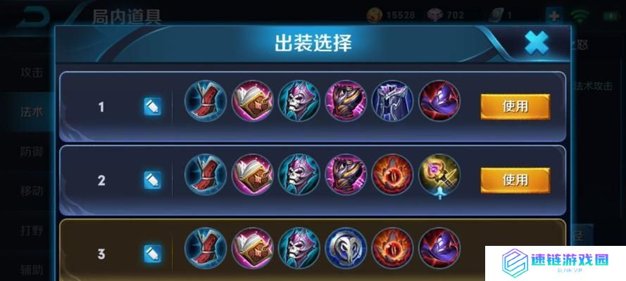 中单貂蝉铭文出装攻略最新