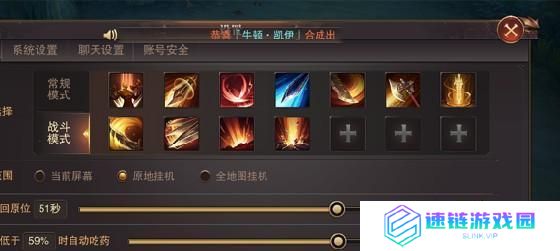 以巨剑信仰技能选择攻略（掌握技能选择窍门，成为巨剑信仰大师）