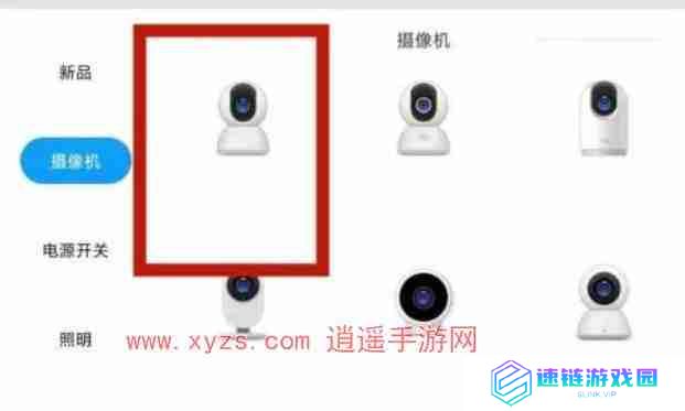 米家怎么回看监控录像