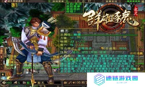 群雄逐鹿（选择合适的技能，成为最强英雄！）
