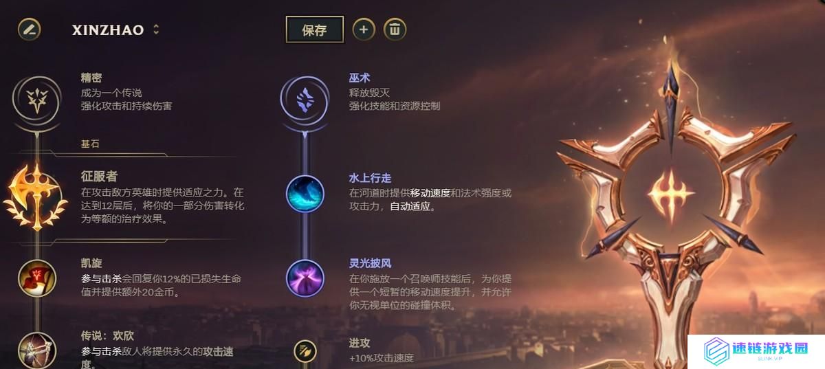 《炼金完美阵容出装攻略——打造不可阻挡的力量》（炼金出装攻略）