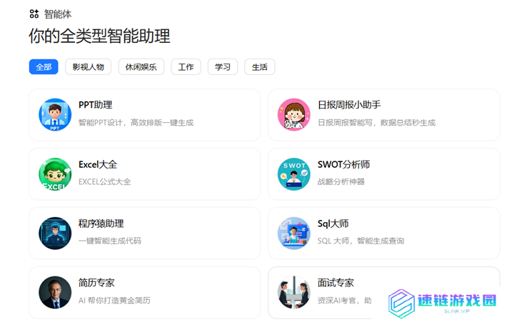 当贝AI&DeepSeek满血版，一站式解决复杂需求