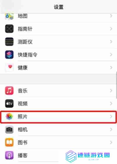 iPhone13怎么隐藏照片