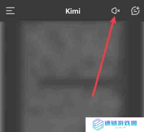 kimi智能助手怎么开启自动播放？-kimi智能助手开启自动播放的方法