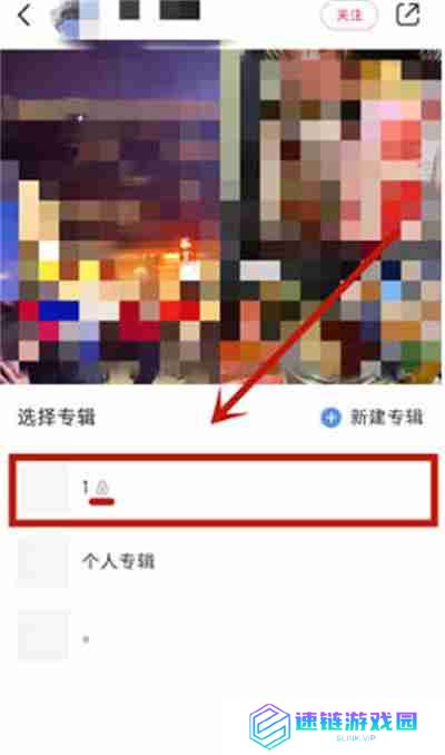 小红书怎么隐藏收藏的笔记