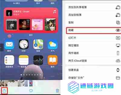 iPhone13怎么隐藏照片