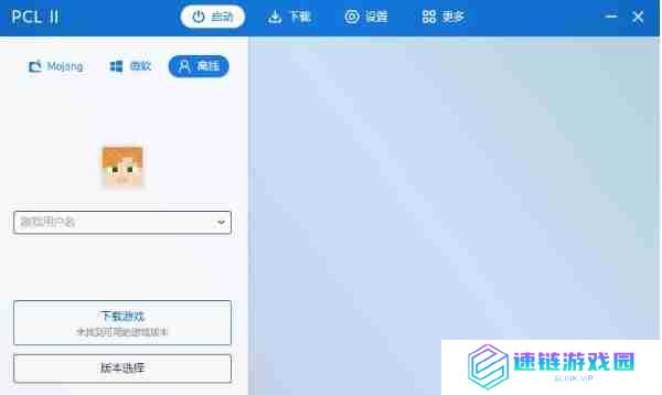 我的世界pcl2启动器怎么加整合包-我的世界pcl2启动器加整合包的方法
