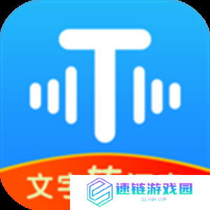 2022说话转文字的软件 语音转文字软件推荐
