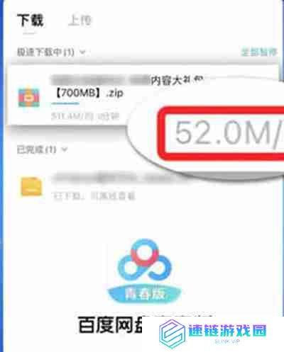 百度网盘和百度网盘青春版数据互通吗