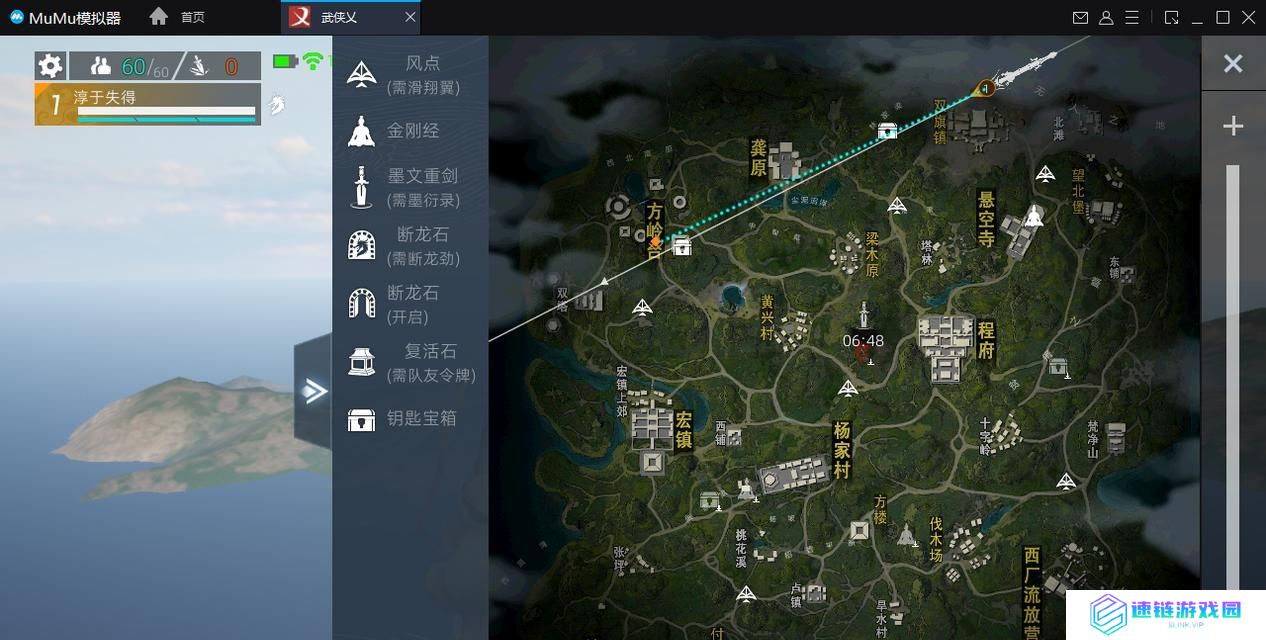 武侠乂全武器技能连招攻略（乂全武器技能让你无敌江湖）