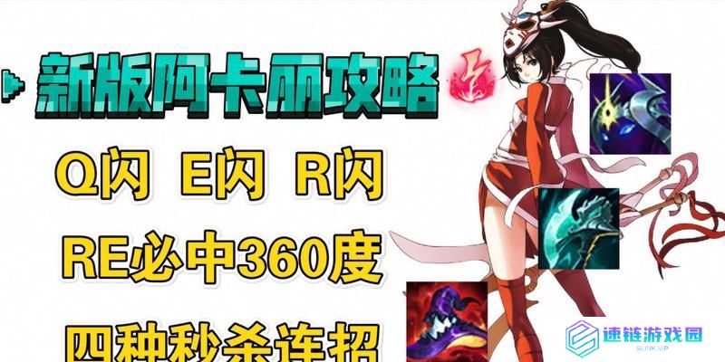 最新攻略（为你呈现最强单炼金出装，带你登顶排位赛）