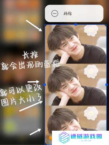 鸿蒙桌面图片和小组件怎么设置大小