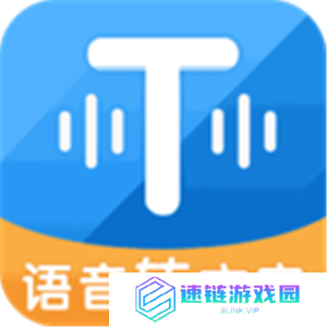 2022说话转文字的软件 语音转文字软件推荐