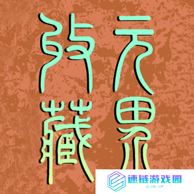 可以领取数字藏品的软件有哪些 免费领取数字藏品的软件推荐