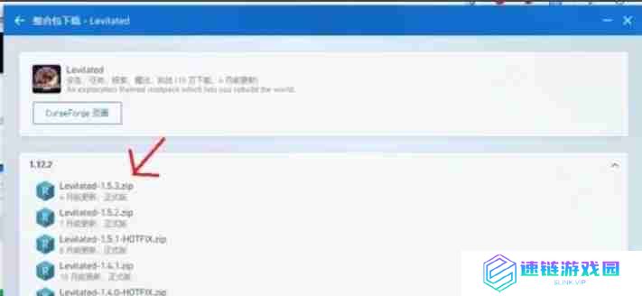我的世界pcl2启动器怎么加整合包-我的世界pcl2启动器加整合包的方法