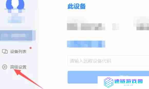 todesk怎么设置简体中文-todesk设置简体中文的方法