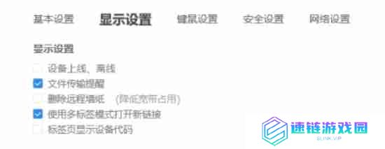 todesk怎么设置简体中文-todesk设置简体中文的方法