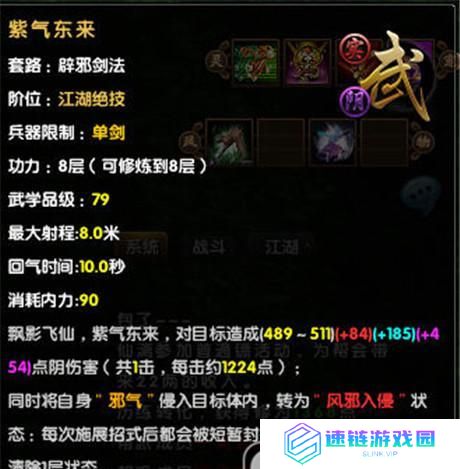 《秦时明月世界》武学技能详解（以兵家铁甲战曲为例，揭秘游戏中的武学奥秘）