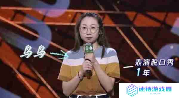 抖音精神走光是什么梗